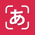 Icono del programa: Japanese Translator Camer…