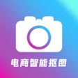 Icono de programa: ID Photo Maker-Passport P…