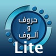 Icon of program: حروف والوف Lite