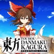 Icon of program: Touhou Danmaku Kagura Pha…