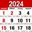 Icono de programa: Malayalam Calendar 2018