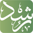 Icon of program: رشـد