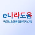 Icono de programa: e나라도움