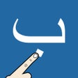 Icono de programa: Write Arabic Alphabets