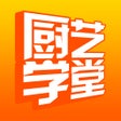 Icon of program: 厨艺学堂-厨师专属社交平台