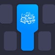 Icono de programa: Mboard  Muslim Keyboard