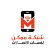 Icon of program: شبكة ممكن لخدمات الاتصالا…