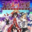 Icon of program: Touhou Genso Wanderer: Fo…