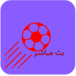 Icon of program: ياسين tv - بث مباشر للمبا…