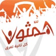 Icon of program: التشكيلة