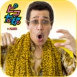 Icon of program: PIKO-TARO officialPPAP RU…