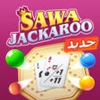 Icon of program: Sawa Ludo - كيرم  بلياردو