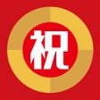 Icon of program: 保育士看護師の求人転職　お祝い勤