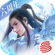 Icon of program: 镇魔曲六周年