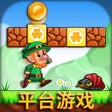 Icono de programa: Leps World  经典玛丽冒险游戏