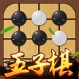 Icono del programa: 五子棋-双人欢乐版残局棋牌单机游戏