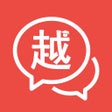 Icon of program: 越南语学习通-中文翻译越南语助手