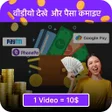 Icon of program: Watch Video  Earn Money D…