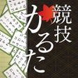 Icono de programa: Competitive Karuta ONLINE