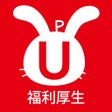 Icon of program: 宇佐美福利厚生アプリ