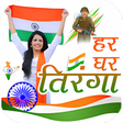 Icono de programa: Har Ghar Tiranga Photo Fr…