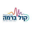 Icon of program: קול ברמה - kol barama