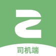 Icon of program: 百步召车司机端