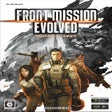 Icono de programa: Front Mission Evolved