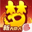 Icon of program: 梦幻西游