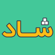 Icono de programa: شاد مدارس - ضد فیلتر قدیم…