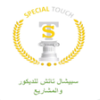 Icon of program: Special Touch