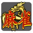 Icon of program: Mahjong Solitarus