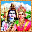 Icono del programa: Shiva Ratri Songs Telugu