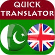 Icon of program: Urdu-English Translator