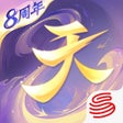 Icon of program: 天下-魔潮围城