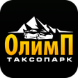 Icono de programa: Олимп Таксопарк