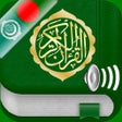 Icono de programa: Quran Audio mp3 Arabic Ba…