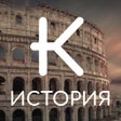 Icono de programa: Квизу.История - твой круг…