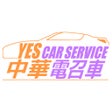 Icono de programa: Yes Car Service