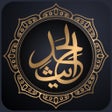 Icono de programa: Hadith Collections