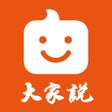 Icon of program: 大家说