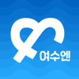 Icon of program: 여수엔