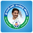 Icon of program: YSR SP AWC