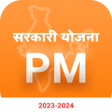 Icono de programa: PM All Sarkari yojna 2024