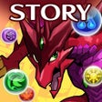 Icon of program: PUZZLE  DRAGONS STORY