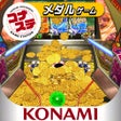 Icono de programa: メダル落としゲーム GRANDCROSS コナステ