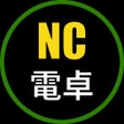 Icono del programa: NC電卓