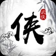 Icon of program: 天书群侠录