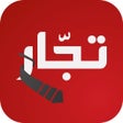 Icon of program: Tojjar تجار