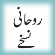 Icon of program: Roohani Nuskhai (URDU)